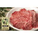 【ふるさと納税】【ギフト用】牛肉 オリーブ牛 モモスライス 800g 800g 1パック 【化粧箱入り】【配送不可：離島】 | 香川県 坂出市 香川 四国 楽天ふるさと 納税 返礼品 支援 お取り寄せグル…