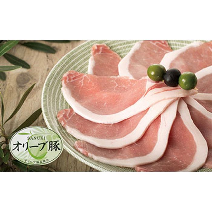 [ギフト用]豚肉 オリーブ豚 ローススライス 600g(600g×1)[化粧箱入り][配送不可:離島] | 香川県 坂出市 香川 返礼品 お取り寄せグルメ 取り寄せ グルメ 豚肉 豚 肉 お肉 ぶた ブタ 豚ロース スライス ロース お取り寄せ おいしい 美味しい 特産品