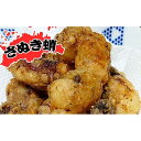 5位! 口コミ数「1件」評価「5」魅惑の味付けが自慢!さぬき蛸のから揚げ用400g×2袋 | 香川県 坂出市 香川 四国 楽天ふるさと 納税 返礼品 お取り寄せグルメ 取り寄･･･ 