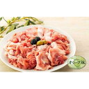 【ふるさと納税】豚肉 オリーブ豚 切落とし 2.4kg （600g×4パック）【期間限定！】【配送不可：離島】 | 香川県 坂出市 香川 四国 お取..