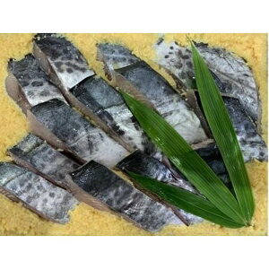 【ふるさと納税】鰆の味噌漬(10切入) | 香川県 坂出市 香川 四国 楽天ふるさと 納税 返礼品 支援 お取り寄せグルメ 取り寄せ グルメ 食品 魚介類 魚介 海の幸 海産物 魚 さわら サワラ 鰆 味噌漬け 水産加工品 切身 切り身 きりみ おかず おつまみ つまみ 惣菜 お惣菜
