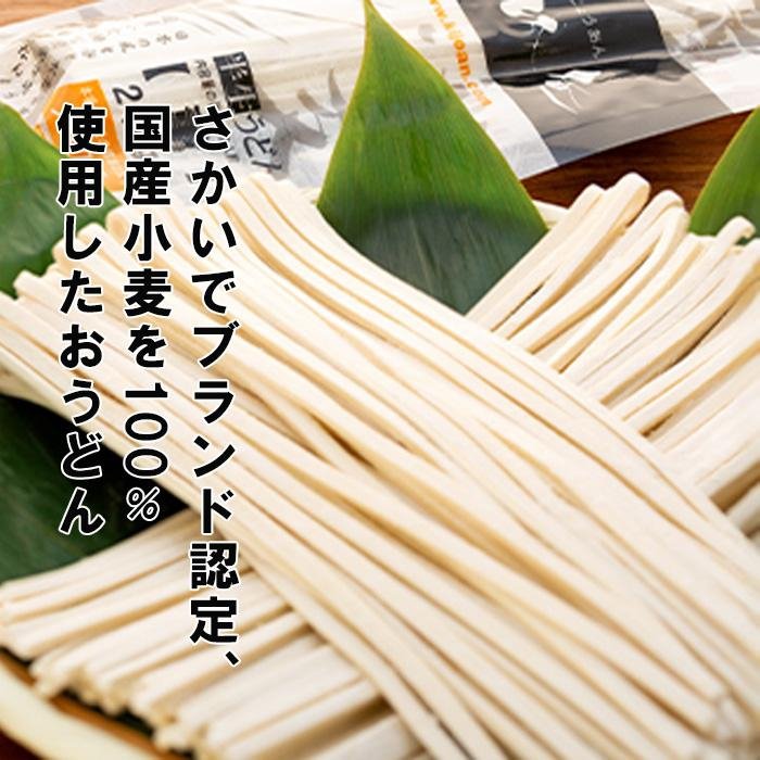 【ふるさと納税】半生国産小麦うどん「薫」【12食入】讃岐ねぎ付きセット | 香川県 坂出市 香川 四国 楽天ふるさと 納税 返礼品 お礼の品 支援 お取り寄せグルメ 取り寄せ グルメ 食品 うどん 麺 めん 麺類 ご当地グルメ お取り寄せ おいしい 美味しい 食べ物 讃岐 特産品