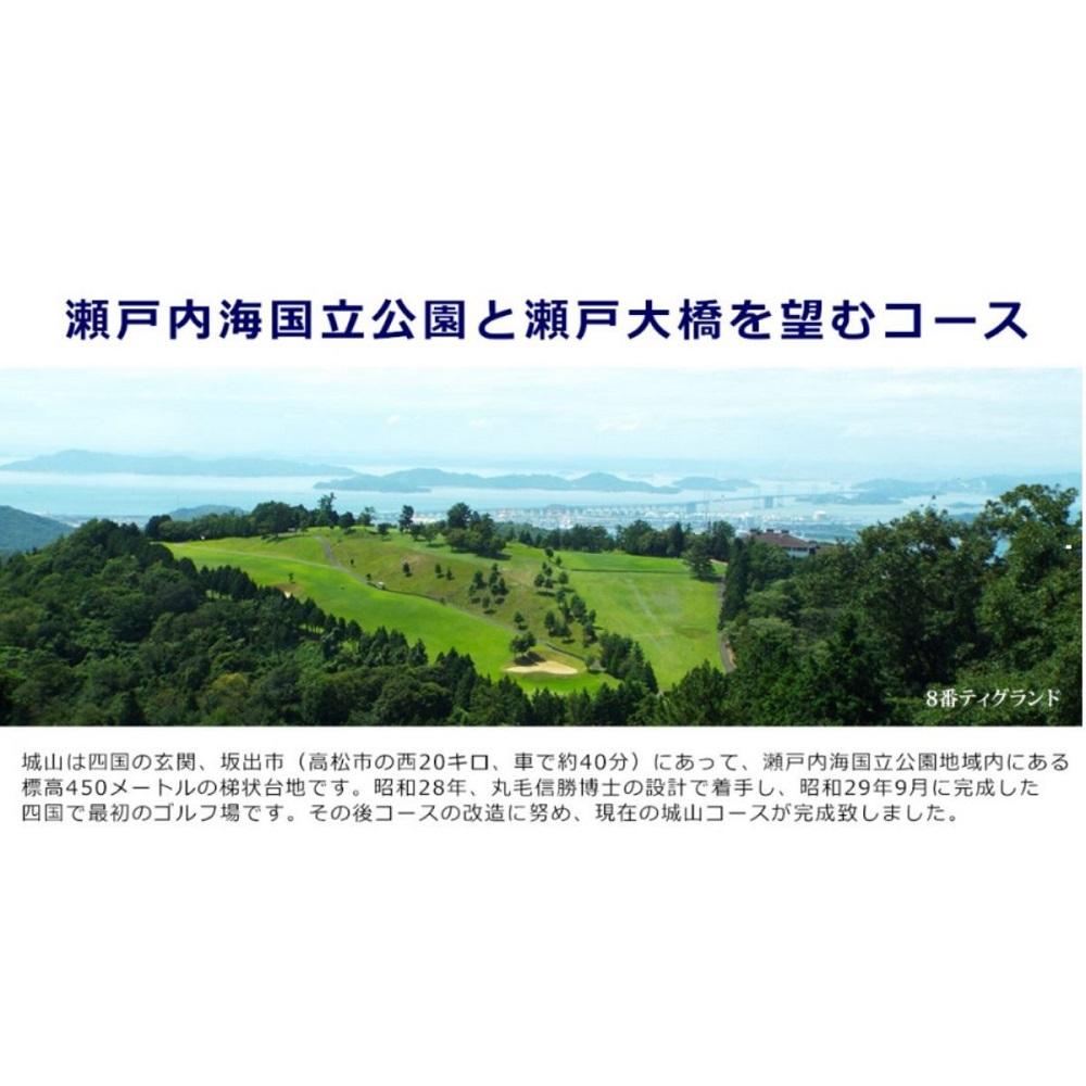 【ふるさと納税】高松カントリー倶楽部　平日プレー券 | 券 金券 人気 おすすめ 送料無料