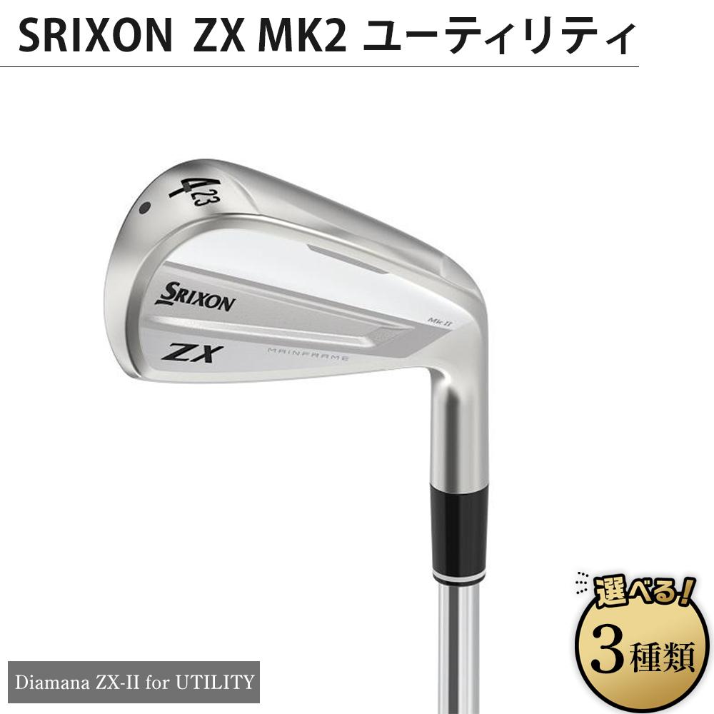 10位! 口コミ数「0件」評価「0」SRIXON　ZXMK2 ユーティリティ Diamana ZX-II for UTILITY