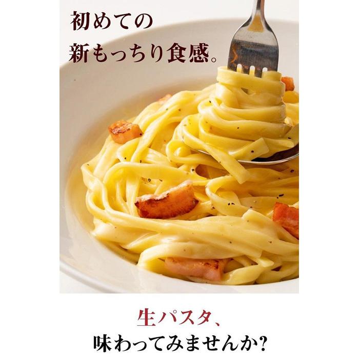 【ふるさと納税】生パスタ スパゲティ 4.8kg 48食 ( 400g × 12袋 )｜生麺 | 麺 食品 加工食品 人気 おすすめ 送料無料