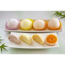 【ふるさと納税】小原紅みかん大福(85g×6)と アイス大福3種(70g×各2個)セット | 大福 アイス大福 みかん大福 菓子 おかし 食品 坂出市 香川 人...