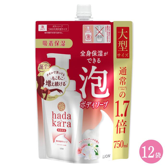 hadakara(ハダカラ)ボディソープ 泡で出てくるタイプ フローラルブーケの香り 詰替え750ml 12袋パック | 石鹸 スキンケア 洗浄 ボディケア 人気 おすすめ 送料無料