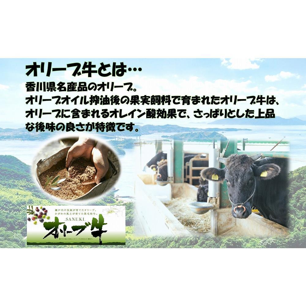 【ふるさと納税】オリーブ牛　肩ロース焼肉用　200g | 肉 お肉 にく 食品 香川県産 人気 おすすめ 送料無料 ギフト