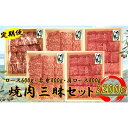 【ふるさと納税】≪6カ月定期便・大容量≫オリーブ牛焼肉三昧大満足セット 2200g×6回 | 肉 お肉 にく 食品 香川県産 人気 おすすめ 送料無料 ギフト