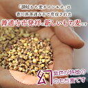 香川県善通寺市の画像2