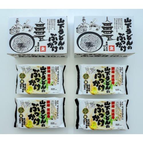 香川県善通寺市の画像2