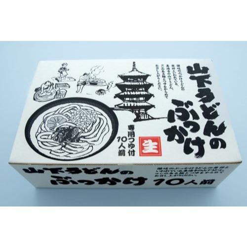 香川県善通寺市の画像3