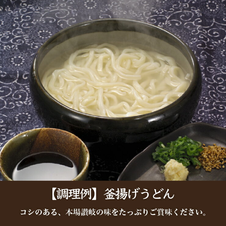 香川県善通寺市の画像2