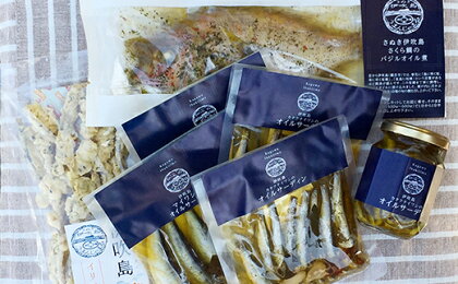瀬戸内海・伊吹島 海の幸うまいもんセット(オイルサーディンなど19点セット) 【魚貝・加工品・海の幸セット】