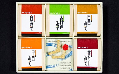 サヌキ高級味噌 五種セット 【調味料・油/味噌/米味噌】
