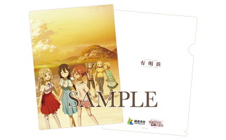 楽天市場 ふるさと納税 結城友奈は勇者である コラボ クリアファイル 8枚セット アニメ キャラクター グッズ 香川県観音寺市 楽天市場 ふるさと納税 結城友奈は勇者である コラボ クリアファイル 8枚セット アニメ キャラクター グッズ 香川県観音寺市