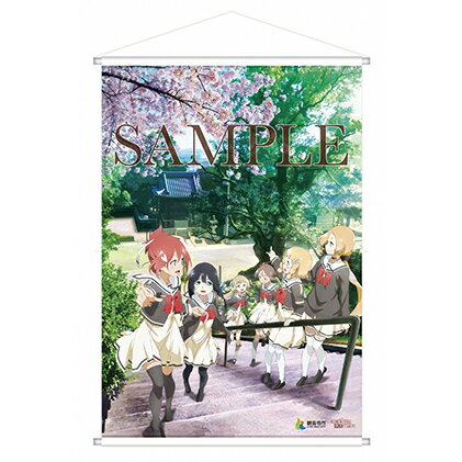 まとめ買い歓迎 ふるさと納税 結城友奈は勇者である17年度コラボタペストリー アニメ キャラクター グッズ 人気カラー再販 Talamo Com Ec