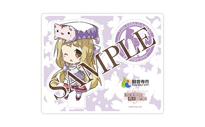 安心の定価販売 ふるさと納税 結城友奈は勇者であるコンプリートセット アニメ キャラクター グッズ 初回限定 Wildliferemovalspecialist Org