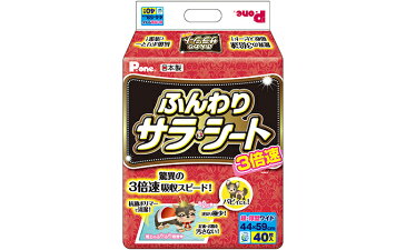 【ふるさと納税】3倍速ふんわりサラ・シート ワイド 40枚×4袋 ペットシート ペットシーツ 犬用 ワンちゃん 日本製 【雑貨・日用品・雑貨・日用品】