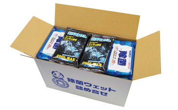 【ふるさと納税】除菌ウェット詰め合わせ 【 雑貨 日用品 雑貨 日用品 防災 防災グッズ 防災セット 】