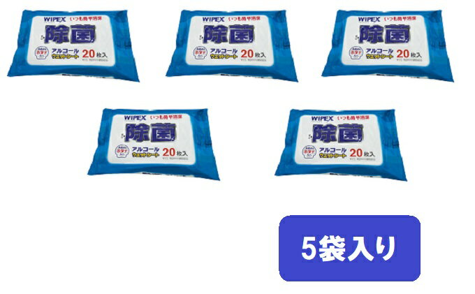 【ふるさと納税】除菌ウェット詰め合わせ　【 雑貨 日用品 雑貨 日用品 防災 防災グッズ 防災セット 】