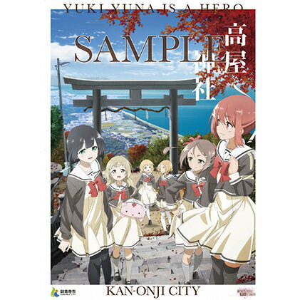 21年版 ふるさと納税で貰えるアニメ 漫画の返礼品まとめ オタク向けキャラクターグッズ フィギュア 全国アニメショップ一覧