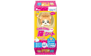 【ふるさと納税】にゃんにゃん猫シート3日間用ビッグパック20P ペット用品 ペットシーツ ペットシート 日本製 【雑貨・日用品】