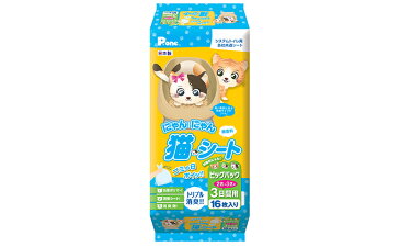 【ふるさと納税】にゃんにゃん猫シート3日間用2匹か3匹用ビッグパック16P ペット用品 ペットシーツ ペットシート 日本製 【雑貨・日用品】