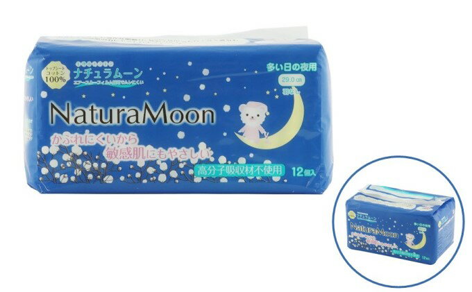 【ふるさと納税】ナチュラムーン生理用品　多い日夜用羽なし12個入×24個（1ケース）　【ファッション・女性・レディース・雑貨・日用品・ナチュラムーン生理用品・生理用品・多い日・夜用・羽なし】