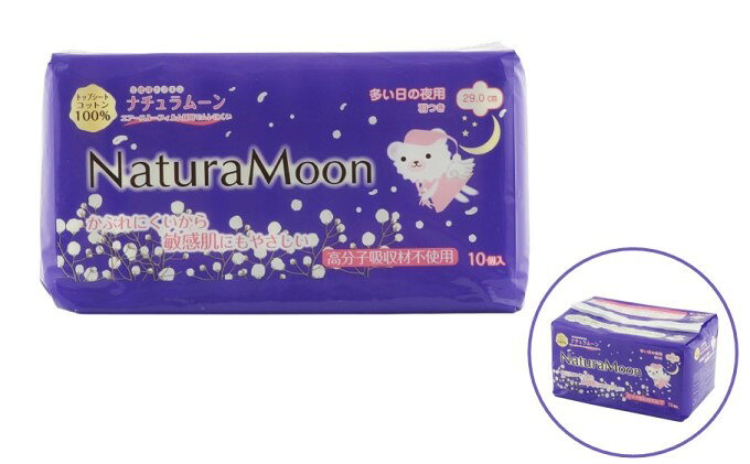 【ふるさと納税】ナチュラムーン生理用品　夜用羽付き10個入×24個（1ケース）　【ファッション・女性・レディース・雑貨・日用品・ナチュラムーン生理用品・夜用・羽根つき】