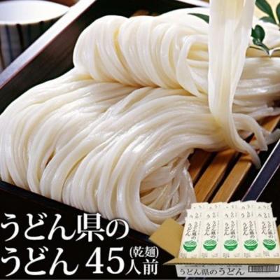 【ふるさと納税】本場 讃岐うどん 乾麺【うどん県のうどん】45人前 300g×15袋入り さぬき 香川県産 おとりよせ　【麺類・うどん・乾麺・讃岐うどん】