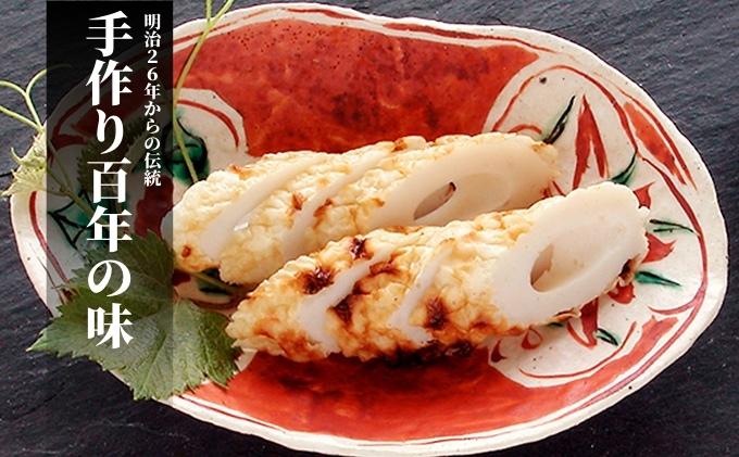 【ふるさと納税】かまぼこ詰合せ9個入り 蒲鉾 ちくわ 贈答　【魚貝類／かまぼこ・練り物類】