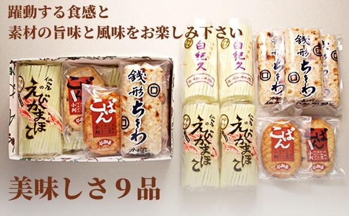 香川県観音寺市の画像3