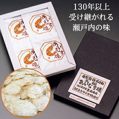 1位! 口コミ数「0件」評価「0」あいむす焼箱入り 讃岐郷土品 せんべい 無添加 無着色　【菓子・せんべい・おかき・海鮮・煎餅】