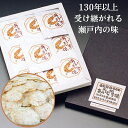 【ふるさと納税】《無添加・無着色》あいむす焼 えびせん 34枚(2枚入り×17袋) 煎餅 えびせんべい おかき せんべい おつまみ お取り寄せ 人気 特産品 ギフト 贈答品 父の日 プレゼント 名物 和菓子 おやつ ご当地 贈り物 お酒のおつまみ