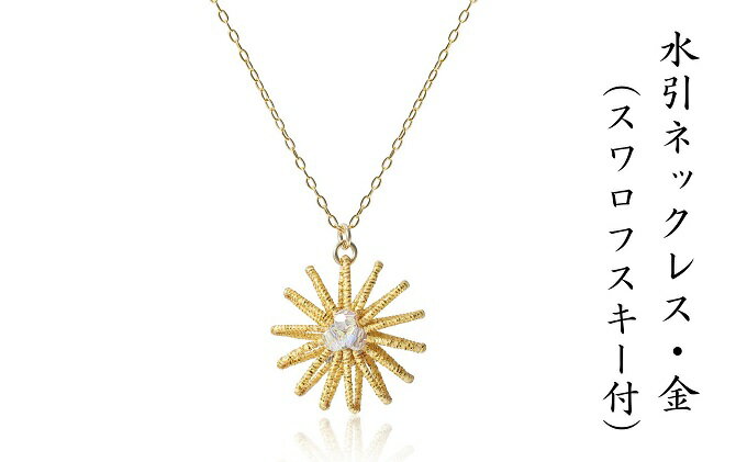 香川県観音寺市の画像2