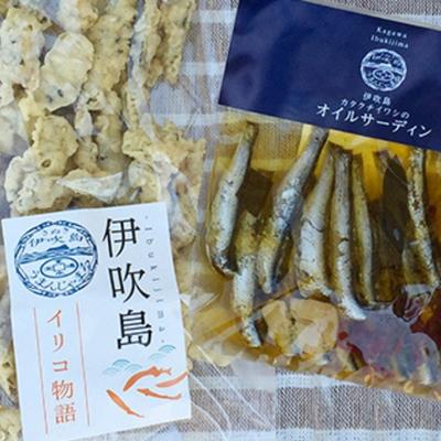 瀬戸内海・伊吹島のさぬきオイルサーディン（カタクチイワシ）とイリコ物語セット　【魚貝・加工品・セット】