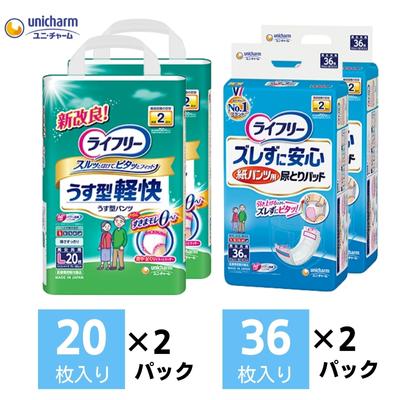 ライフリー いつまでも健康生活サポートセット(L)2種2パックセット ユニ・チャーム [ユニチャーム・ライフリー・大人用オムツ・紙パンツ] お届け:ご寄附(ご入金)確認後、約2週間〜1カ月程度でお届けとなります。