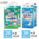 15位! 口コミ数「1件」評価「5」ライフリー いつまでも健康生活サポートセット(L)2種2パックセット ユニ・チャーム　【ユニチャーム・ライフリー・大人用オムツ・紙パンツ】　･･･ 