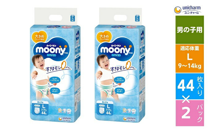 香川県観音寺市の画像2