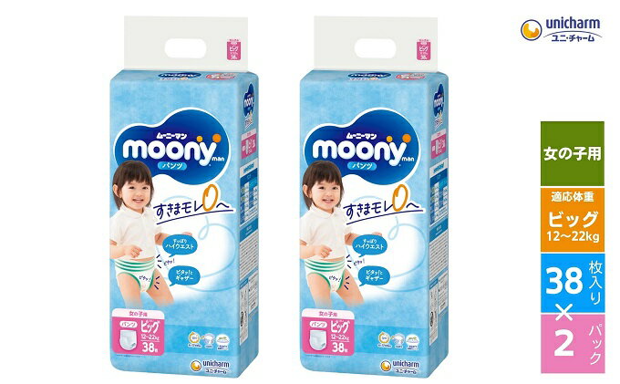 香川県観音寺市の画像2