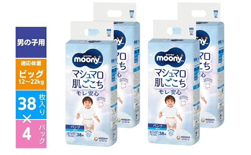 香川県観音寺市の画像2