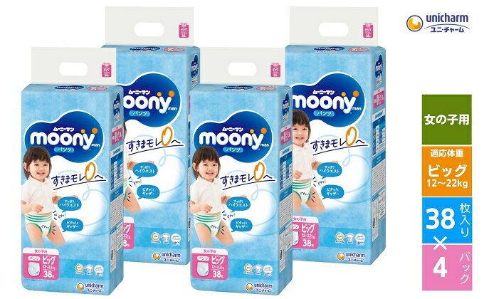 香川県観音寺市の画像2