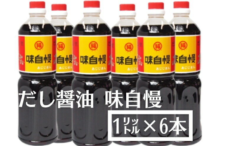 香川県観音寺市の画像2