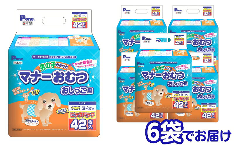 香川県観音寺市の画像3