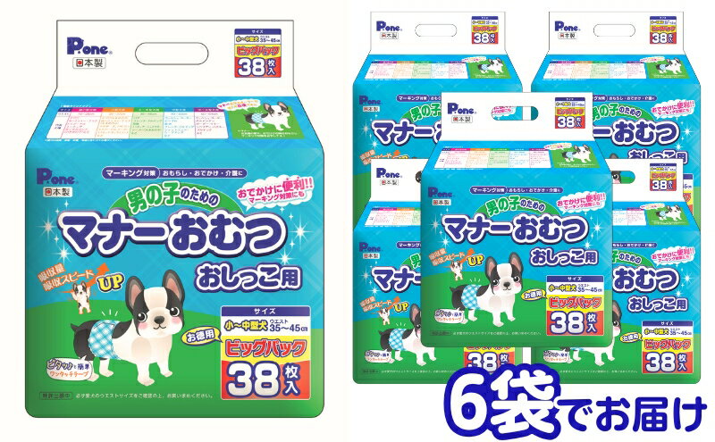 香川県観音寺市の画像3