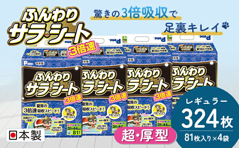 香川県観音寺市の画像2