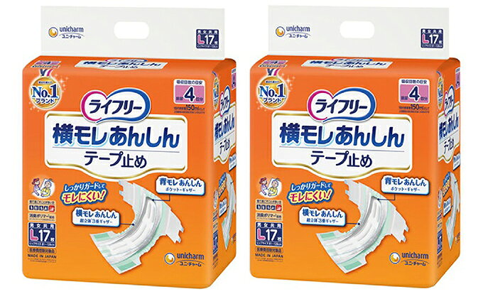 香川県観音寺市の画像2