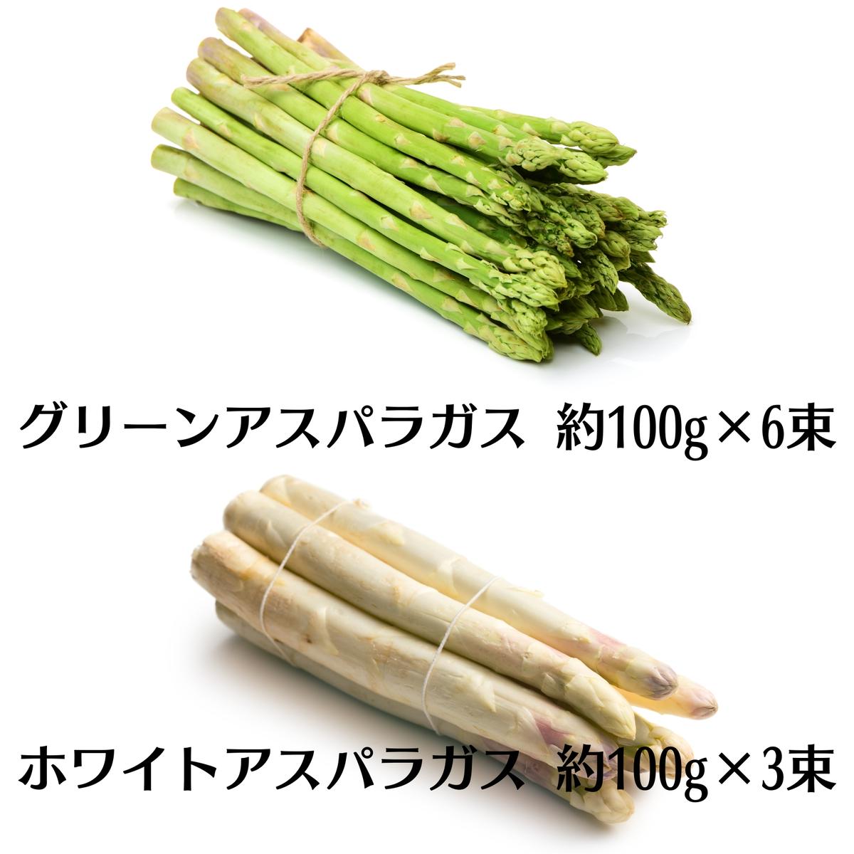 香川県観音寺市の【ふるさと納税】観音寺市産アスパラガス詰合せ 約900g 野菜 　お届け：2026年3月上旬～9月中旬｜アングル3