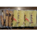 【ふるさと納税】【香川県産魚入りお刺身蒲鉾】仁加屋かまぼこ詰合せセット-9 魚貝類 練り製品 練り物 ちくわ